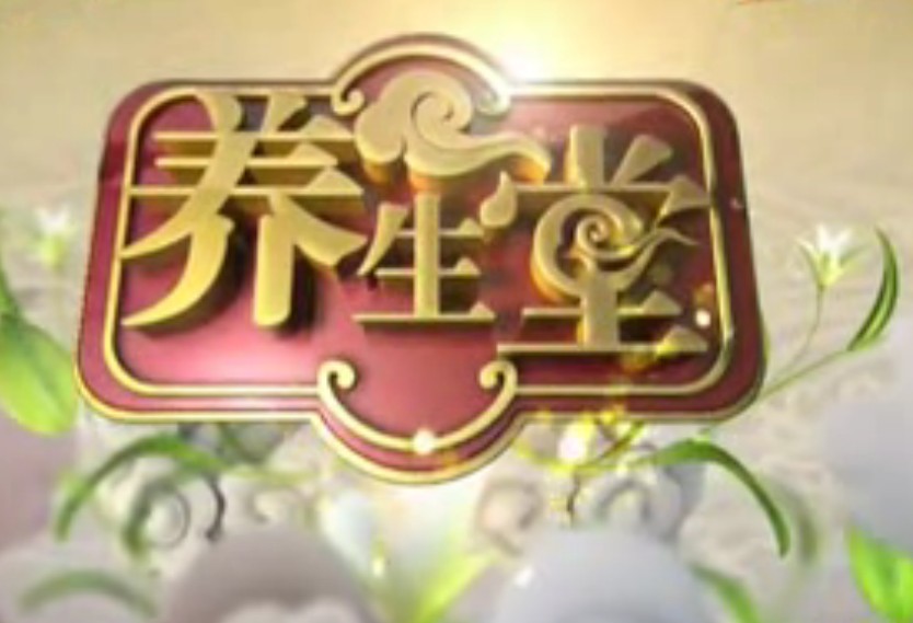 BTV1_20110609_家里的中药房（3）姜